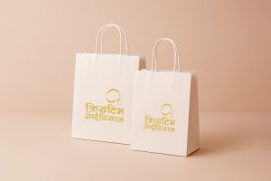 Shopping Bags