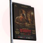 Large-format-printing-BillBoard