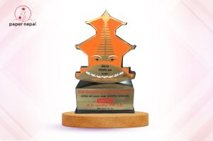Award
