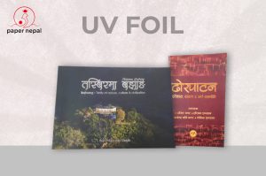 UV Foil